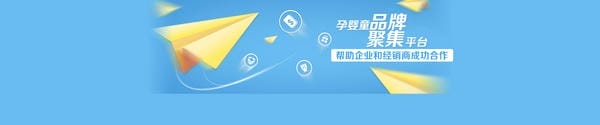 合素进口营养食品：全国招商